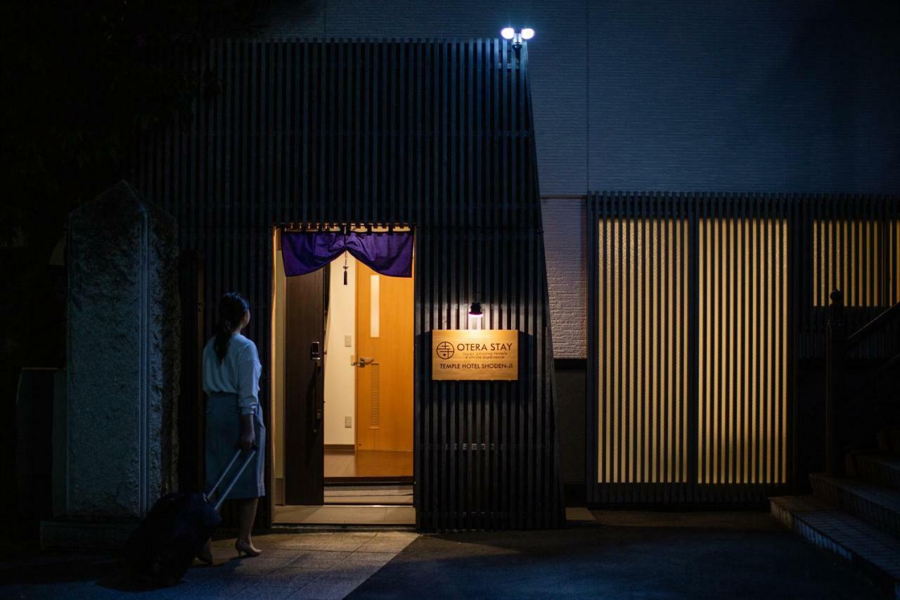 宿坊 正伝寺 Temple Hotel Shoden-Ji Токио Экстерьер фото